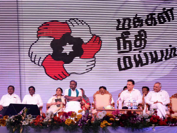 கழகம் கூட இல்லை கழகம் கூட இல்லை