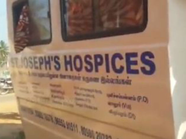 ஆம்புலன்ஸில் அலறல் 