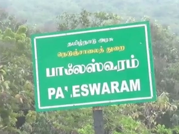 அடைக்கப்பட்டுள்ளனர் 