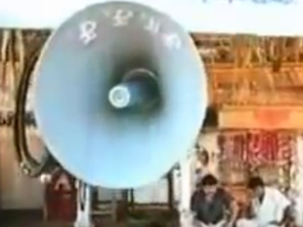 மக்களை எழுப்பி விடும் மக்களை எழுப்பி விடும்