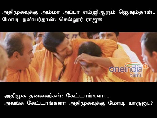 memes on minister sellur raju