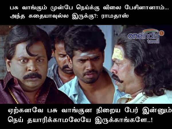 memes on kamal