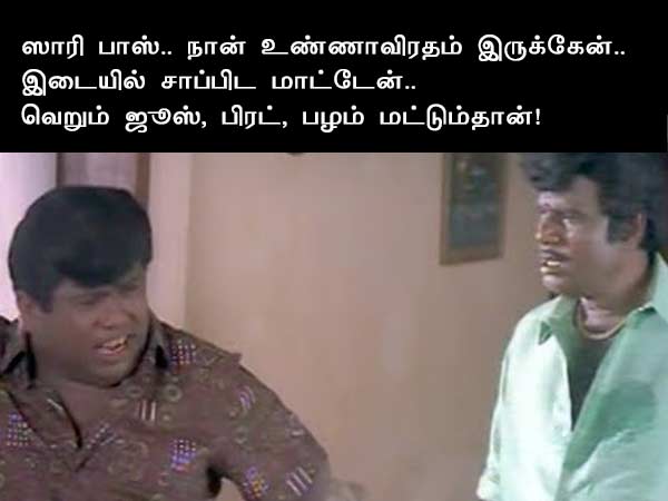 Memes on Fasting protests 