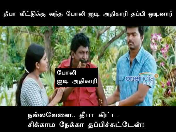 Memes on Deepa and others 