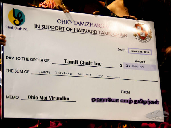 மொய் விருந்து நிகழ்ச்சி 