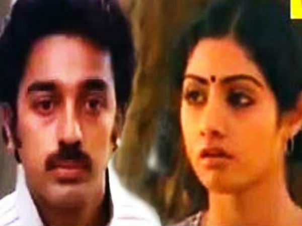 காலத்தால் மறக்க முடியாத ஜோடி காலத்தால் மறக்க முடியாத ஜோடி