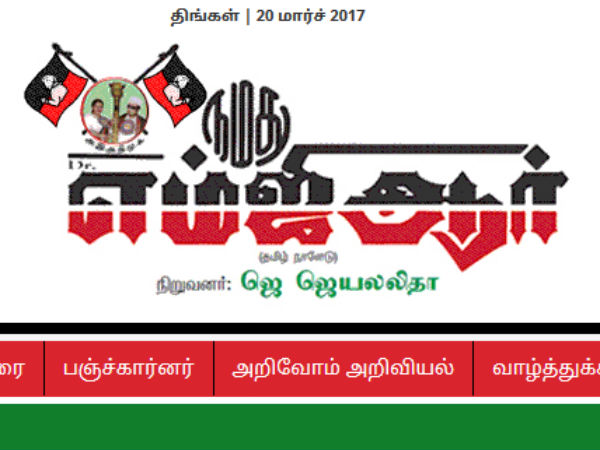 தினகரன் தரப்பு தீவிரம் தினகரன் தரப்பு தீவிரம்