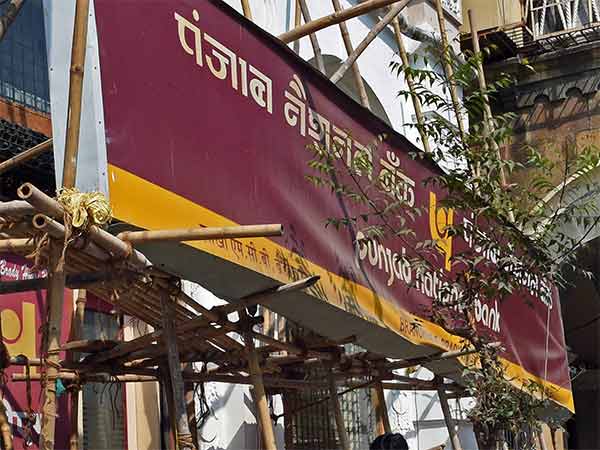 வங்கி அதிகாரிகளிடம் விசாரணை 