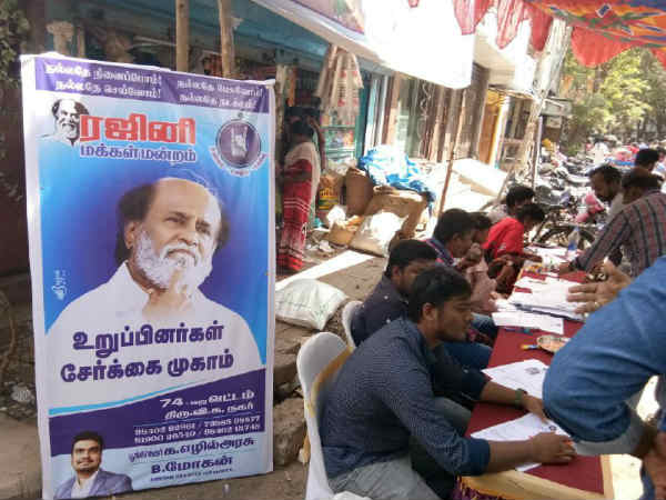 Fan club members are conducting membership camp for Rajini Makkal Mandram Fan club members are conducting membership camp for Rajini Makkal Mandram
