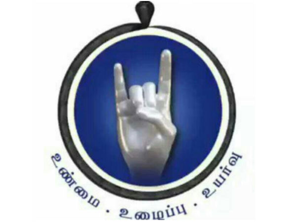 பாம்பும் நீக்கம் 