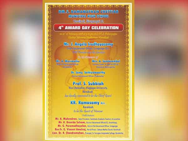 காரைக்குடி: இராமநாதன் செட்டியார் நகராட்சி உயர்நிலைப் பள்ளியின் 4ஆம் ஆண்டு விருது வழங்கும் விழா நாளை L.CT.L பழனியப்ப செட்டியார் நினைவரங்கத்தில் நடைபெற உள்ளது. விழாவில் 100க்கு 100 மதிப்பெண் பெற்றவர்களுக்கும், 100 சதவிகிதம் தேர்ச்சி அளித்த ஆசிரியர்களுக்கும், சிறந்த மாணவர்களுக்கும் பரிசுகள் வழங்கப்பட உள்ளன. சிறந்த வகுப்பறைக்கான விருது, சிறந்த கிளப் விருதும் விழாவில் வழங்கப்பட உள்ளது. சிவகங்கை மாவட்ட தலைமை கல்வி அதிகாரி ஜெ. ஏஞ்சலோ இருதயசாமி. திரு ஏ. மாரிமுத்து தேவகோட்டை கல்வி அதிகாரி. புதுக்கோட்டை கல்வி மாவட்ட அதிகாரி சாமி சத்தியமூர்த்தி ஆகியோர் பங்கேற்று மாணவர்களுக்கு பரிசு வழங்க உள்ளனர். விழாவில் சிறப்பு விருந்தினராக அழகப்பா பல்கலைக்கழக துணை வேந்தர் பேராசிரியர் எஸ். சுப்பையா பங்கேற்க உள்ளார். கே.ஆர். ராமசாமி எம்எல்ஏவும் விழாவில் பங்கேற்று சிறப்புரை ஆற்ற இருக்கிறார். அனைவரும் வருகை புரிந்து விழாவை சிறப்பிக்குமாறு அன்புடன் அழைக்கின்றார் பள்ளி தலைமை ஆசிரியர். 