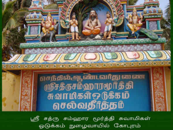 பகை அழிக்கும் வீரவேல்: