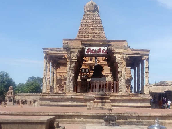 பிரதோஷ கால வழிபாடு 