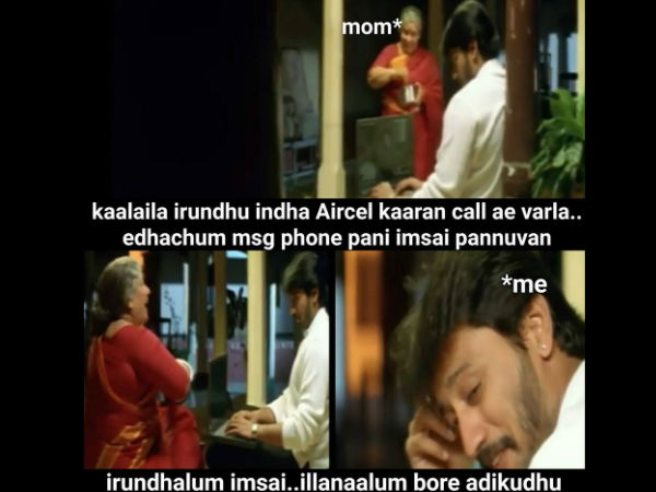 மிஸ் பண்றேன் 