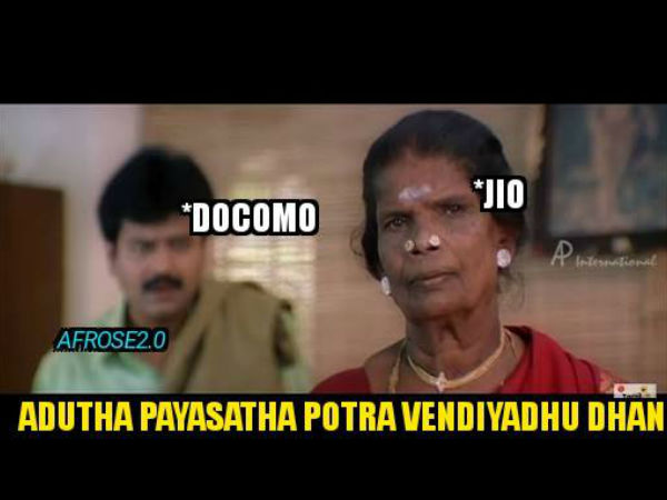 டொக்கமோ 