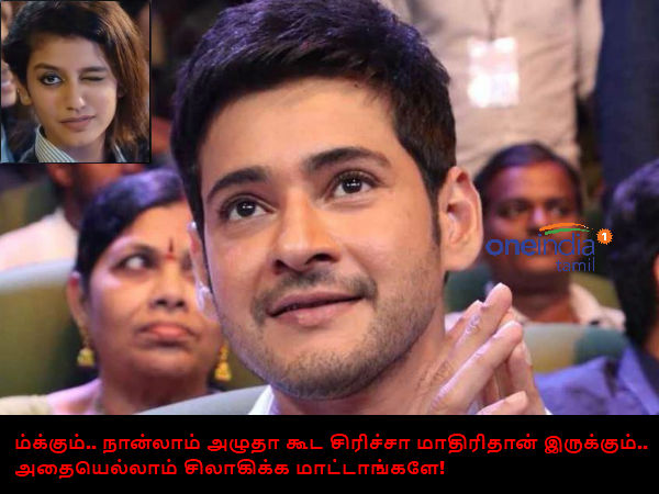 Memes on Priya Varrier 