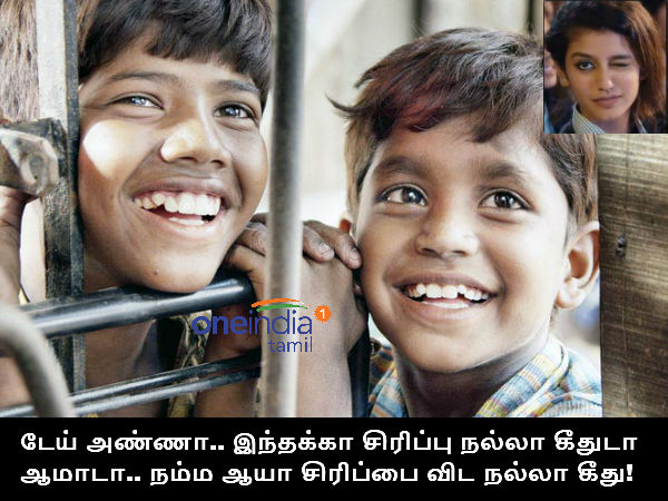 Memes on Priya Varrier 