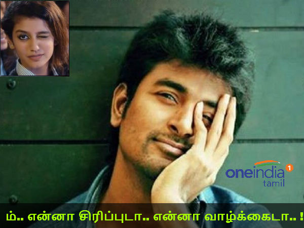 Memes on Priya Varrier 