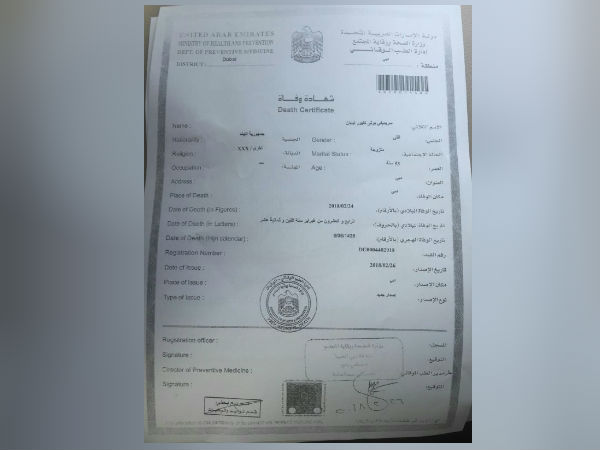 மாரடைப்பு ஏற்பட்டதா? 