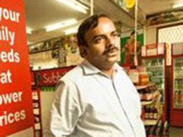 நிதி நிறுவனம் 