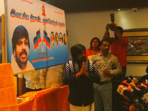 ரஜினி, கமலை விளாசிய டிஆர் 