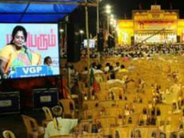 1,000 பொதுக்கூட்டம் 