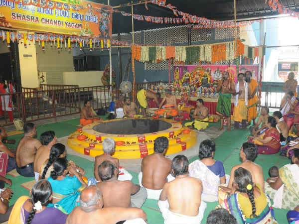 வாஸ்து ஹோமம் 