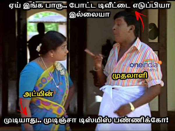 Just for laugh, Admin jokes 