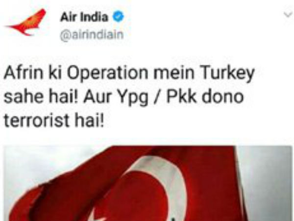 டிவிட் செய்தனர் 