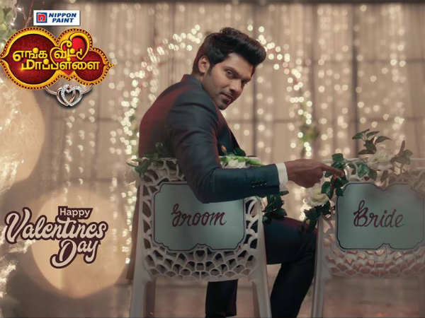 லிப்லாக் ஆர்யா 