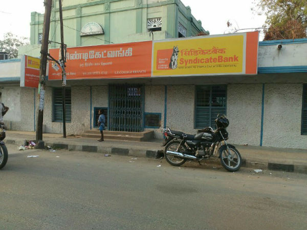 Bank branch manager commits suicide 