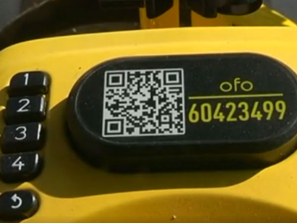 கட்டணம் 