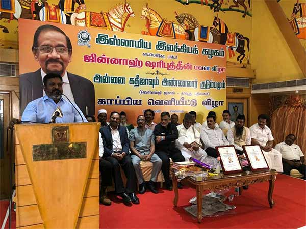 Book release of Doctor Jinnah Sharbudin at Chennai 