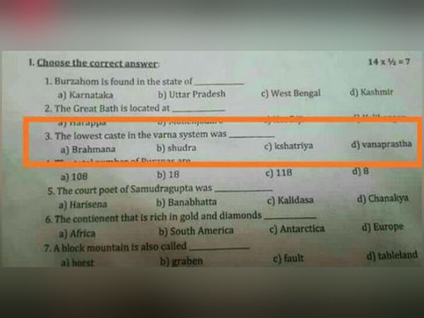 சமூகவலைதளங்களில் வைரல் 