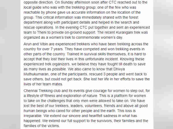 அனுமதி வாங்கினோம் 