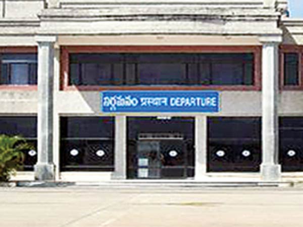 ரேணிகுண்டா வட்டாட்சியர் 