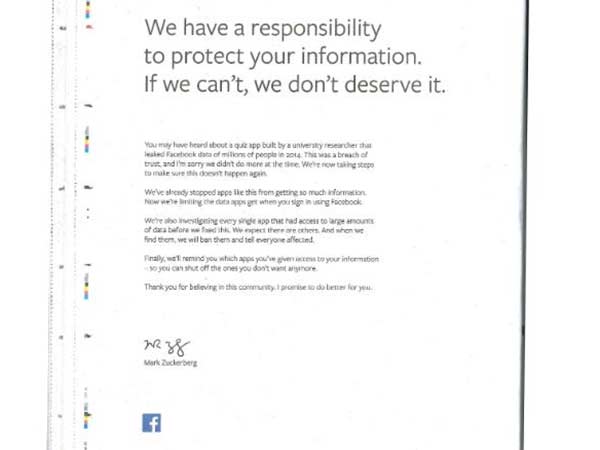 மன்னிப்பு 