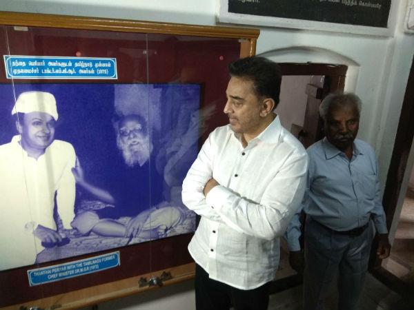 Kamal Haasan goes to Periyar memorial in Erode 