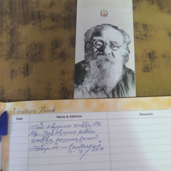 Kamal Haasan goes to Periyar memorial in Erode 