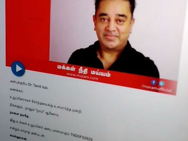 தெள்ளத் தெளிவாக தெரிகிறது 