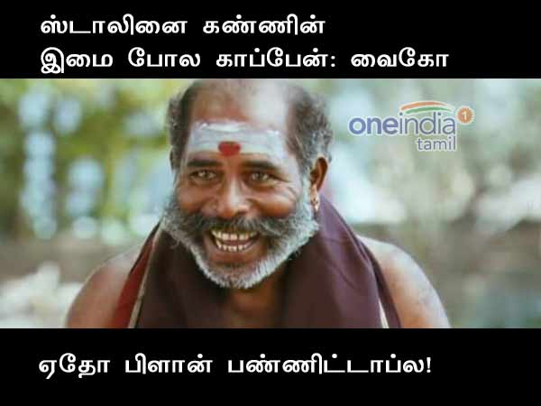 memes on vaiko