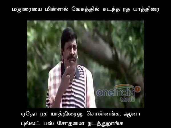 Memes on SBI bank fraud and Kanish owner Bhubesh kumar jain 