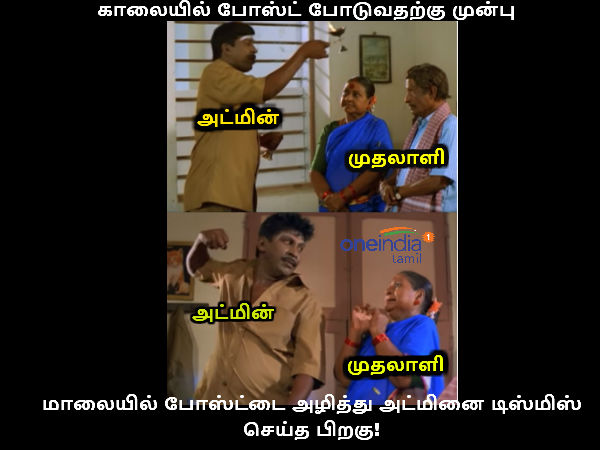 Just for laugh, Admin jokes 