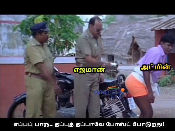 Just for laugh, Admin jokes 