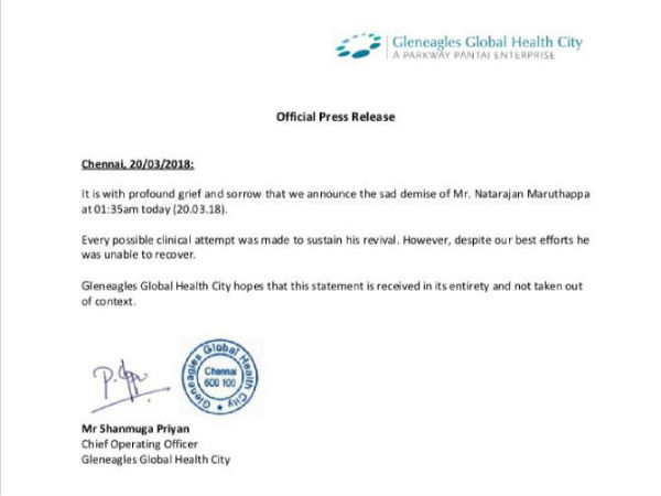 அதிகாலை உயிர் பிரிந்தது அதிகாலை உயிர் பிரிந்தது