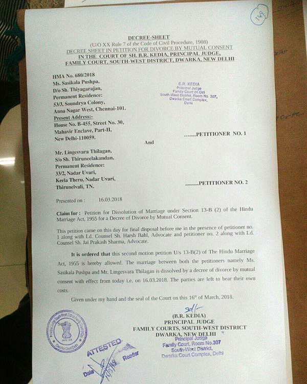  விவகாரத்து அளித்த கோர்ட் 