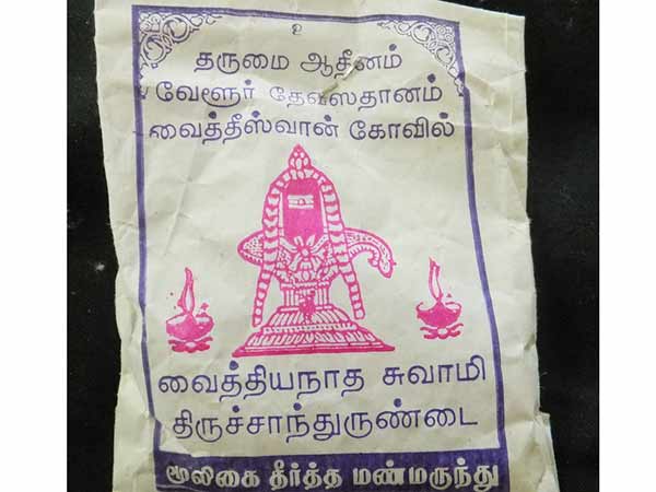 doctor shiva at vaitheeswaran temple in tamil nadu to cure all the diseases