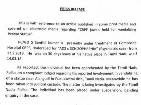 30 நாட்களுக்கு விடுப்பு 