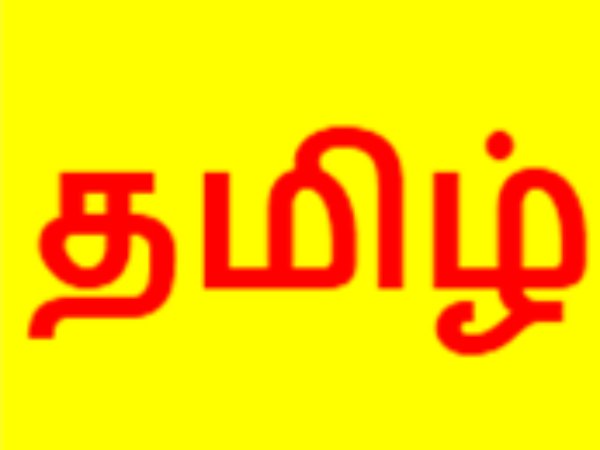 வெளியான ஆய்வு முடிவுகள் 