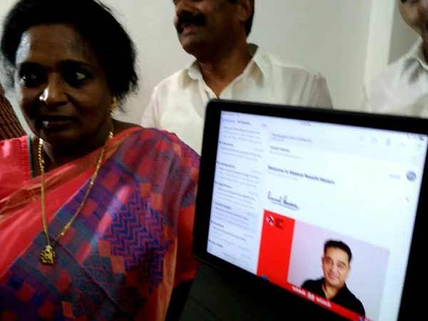 எனக்கொரு மெயில் வந்திருக்கு 